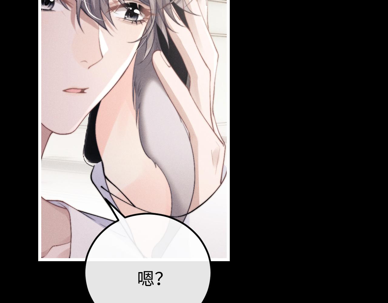 第22话 可怜的小兔子73