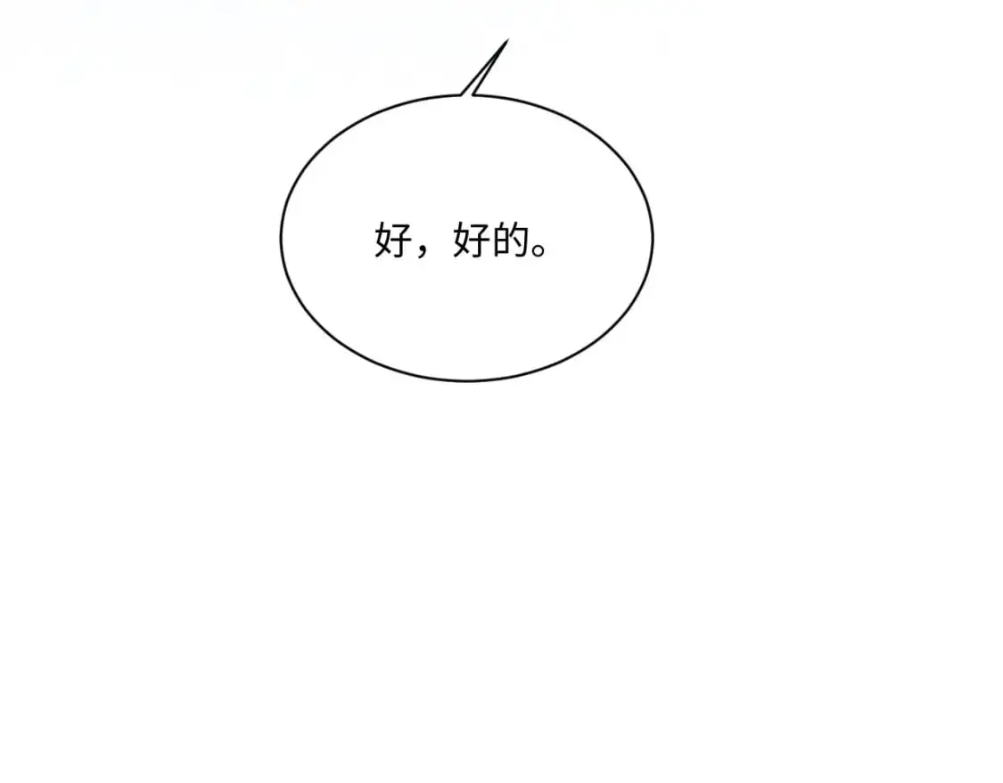 第70话 小狮子被哥哥暴揍？45