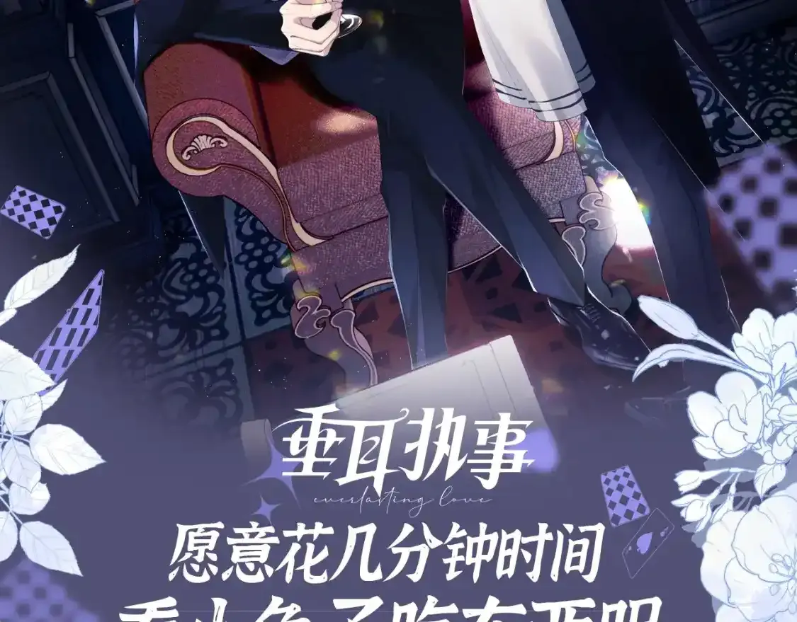 第11期 特别企划：愿意花几分钟时间看小兔子吃东西吗1