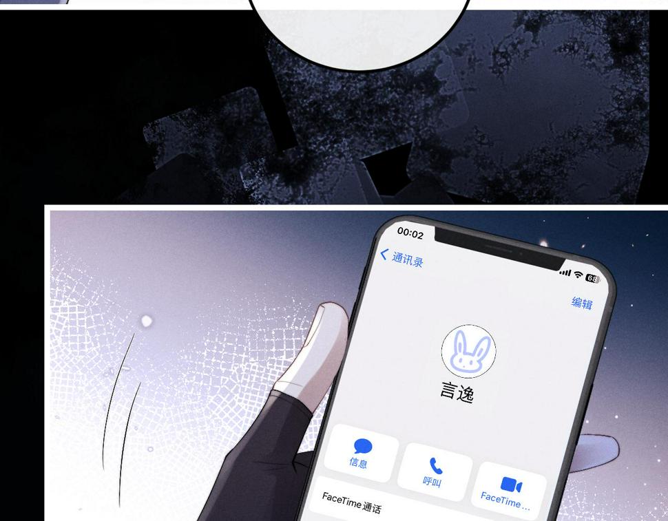 第32话 我把小兔子弄丢了100
