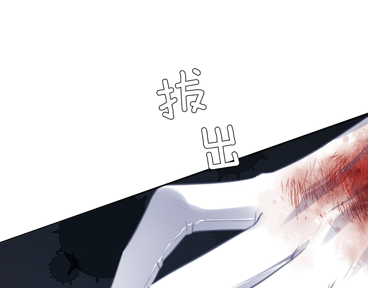 第3话 兔子发飙了29
