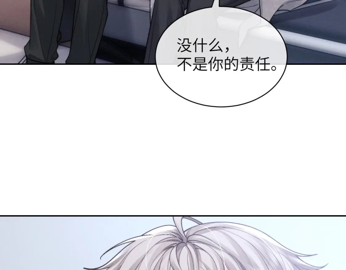 第55话 接受事实68