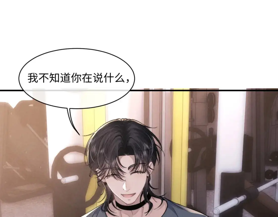 第77话 小兔子应该属于我35