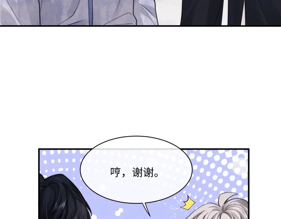 第64话 原来是想保护我吗？22