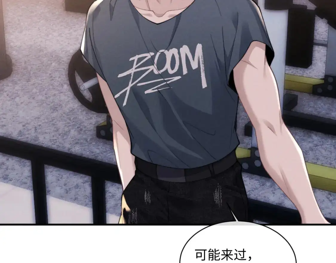 第77话 小兔子应该属于我36