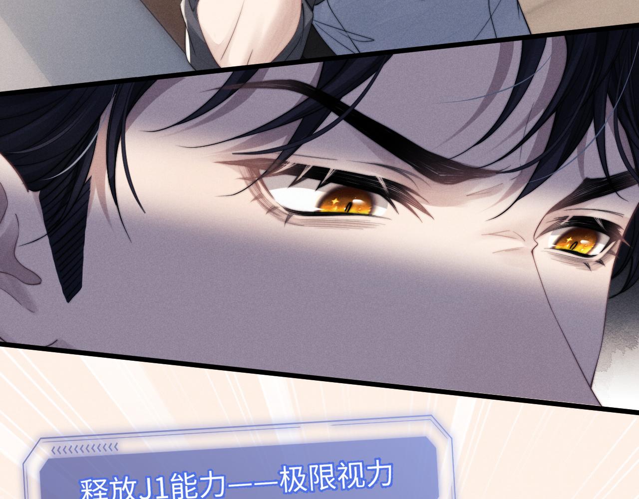 第25话 另有隐情？！56