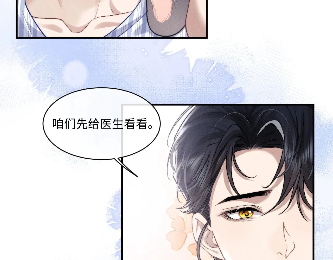 第109话75