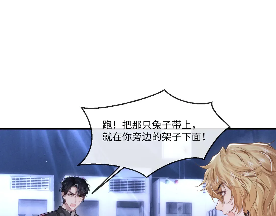 第103话26