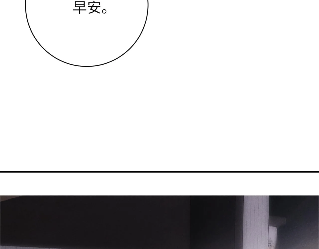 第47话 如何回答？50