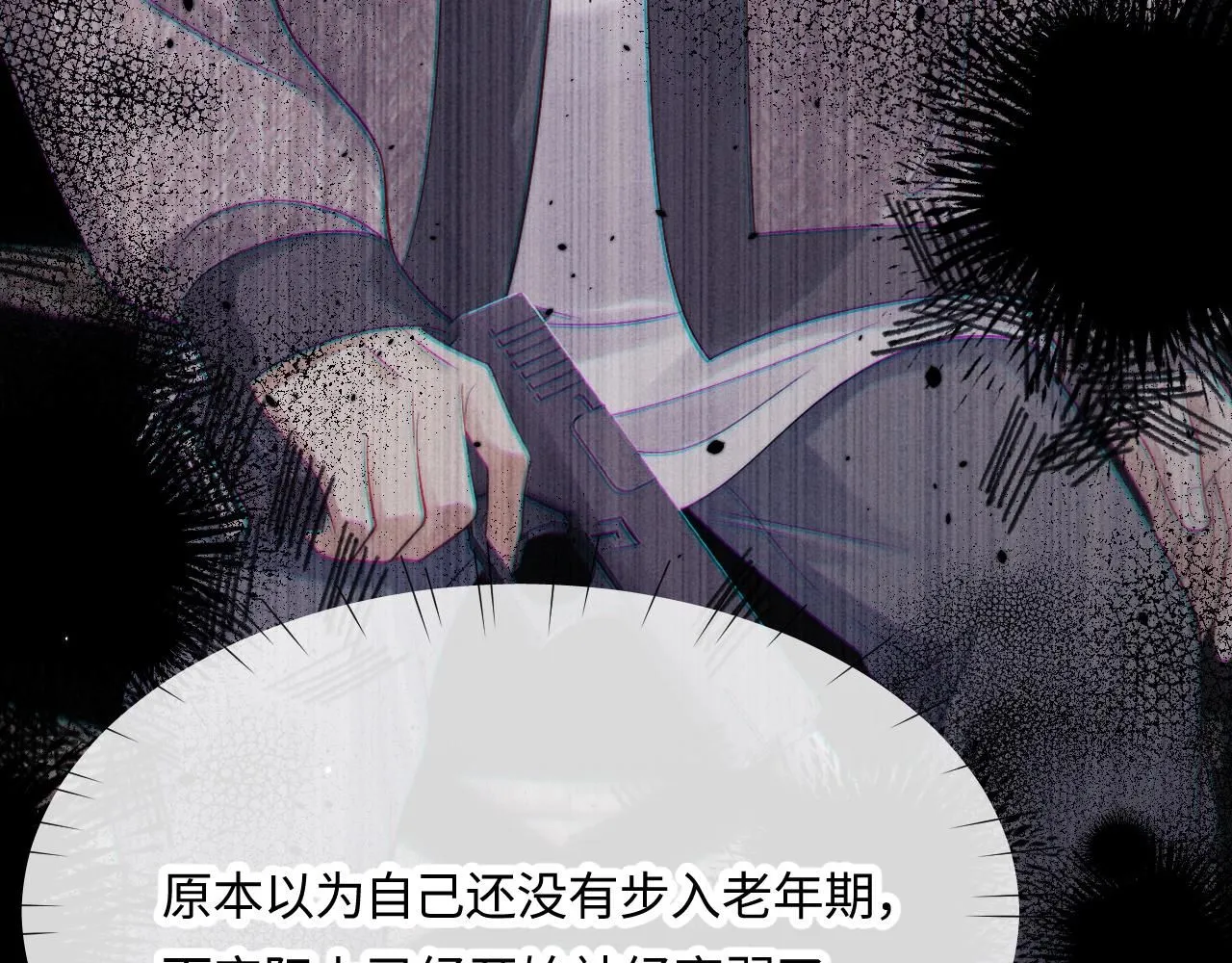 特典篇2 叶晚38