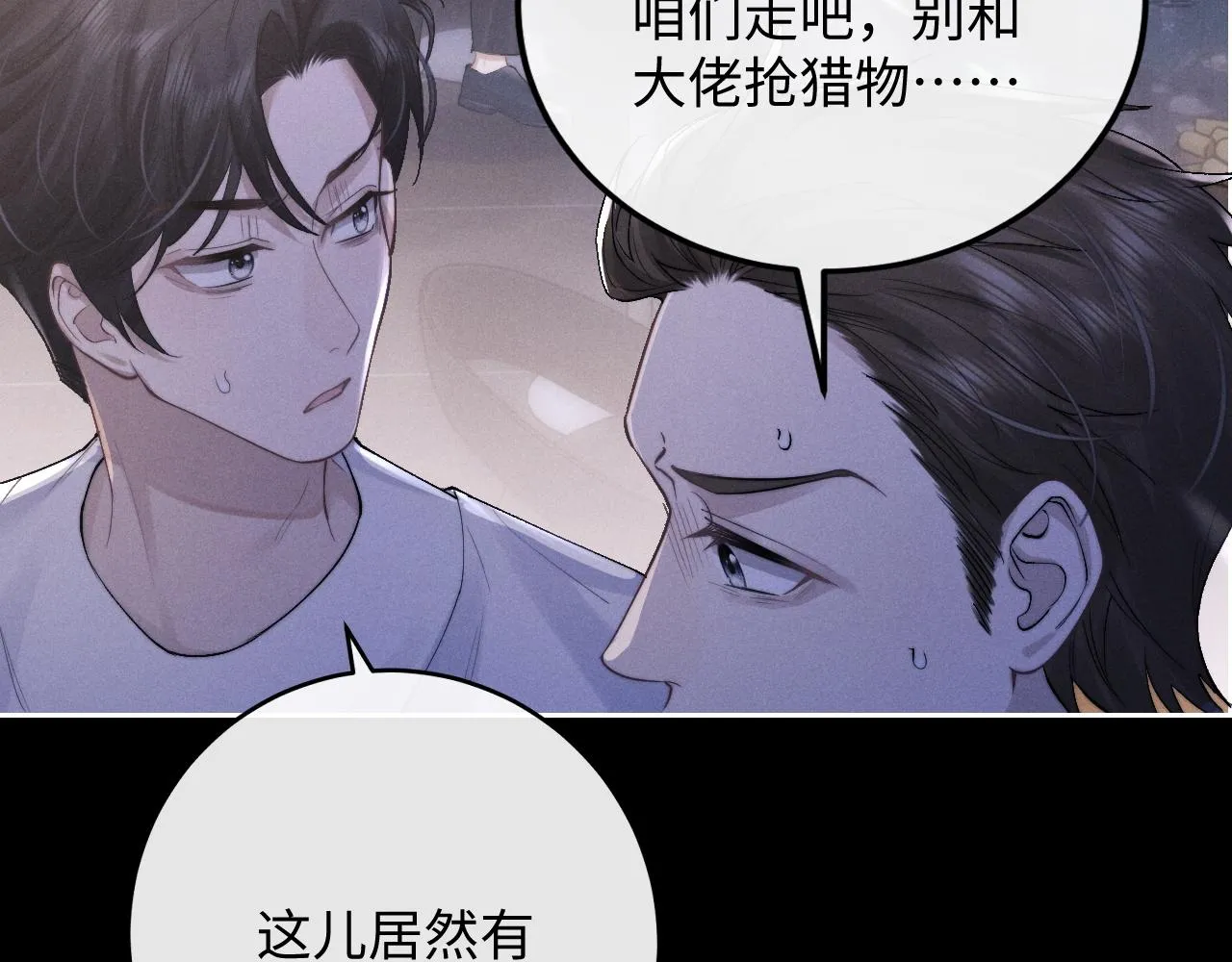 第44话 他在外面如此有魅力64