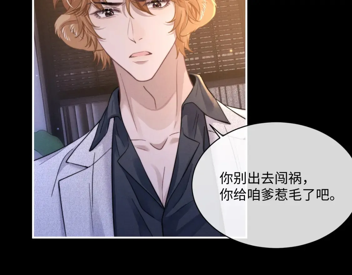 第91话21