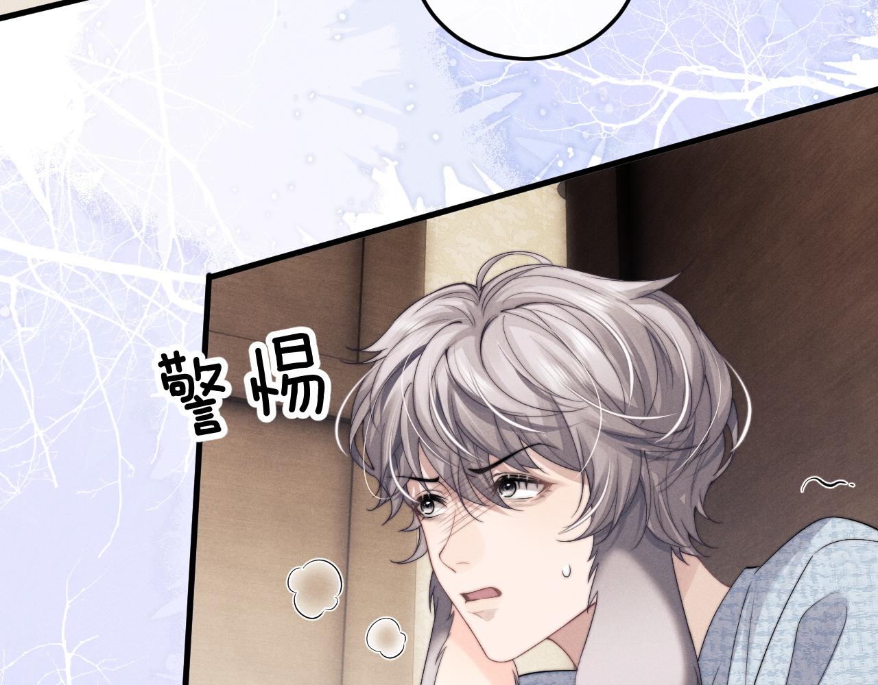 第18话 赶他出门？！11