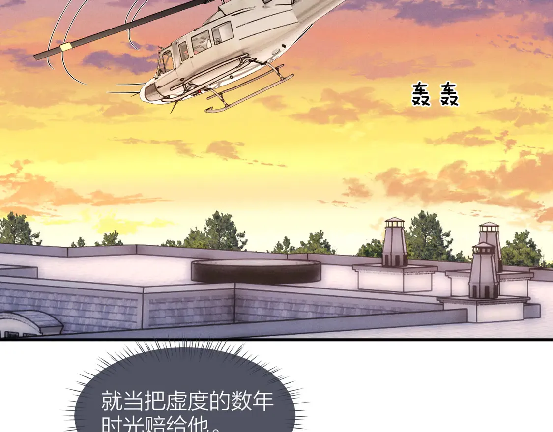 第98话32