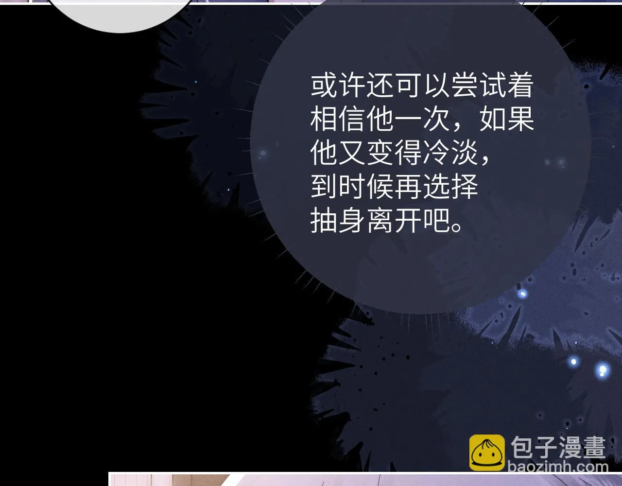 第51话 小狮子会说些什么？15
