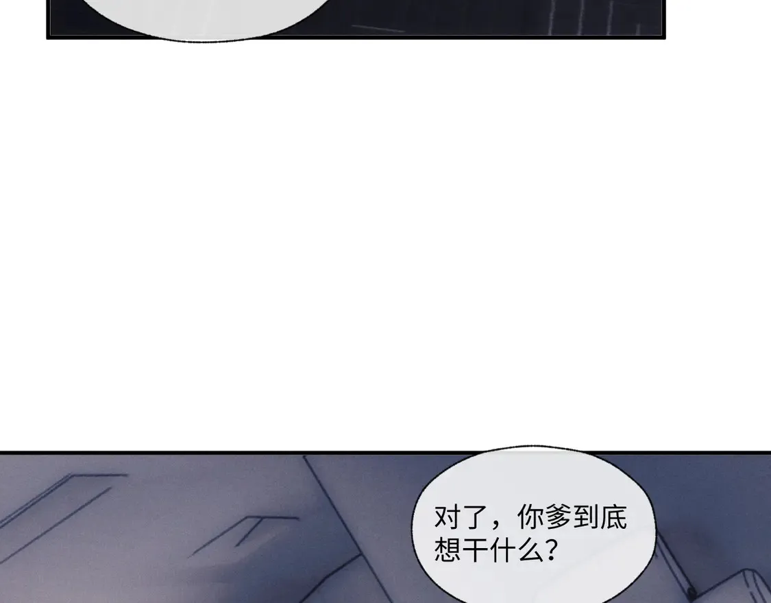第104话68