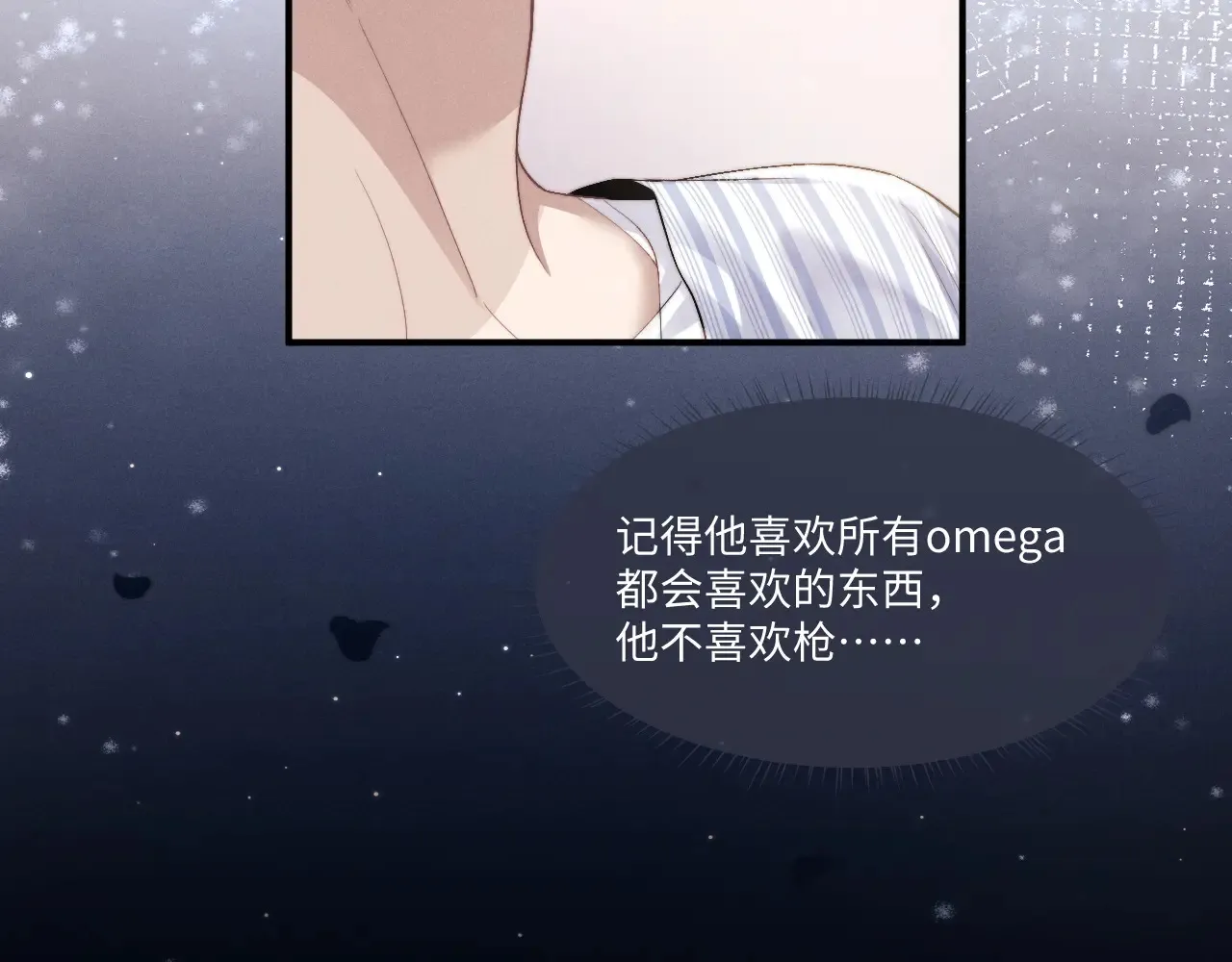 第106话48