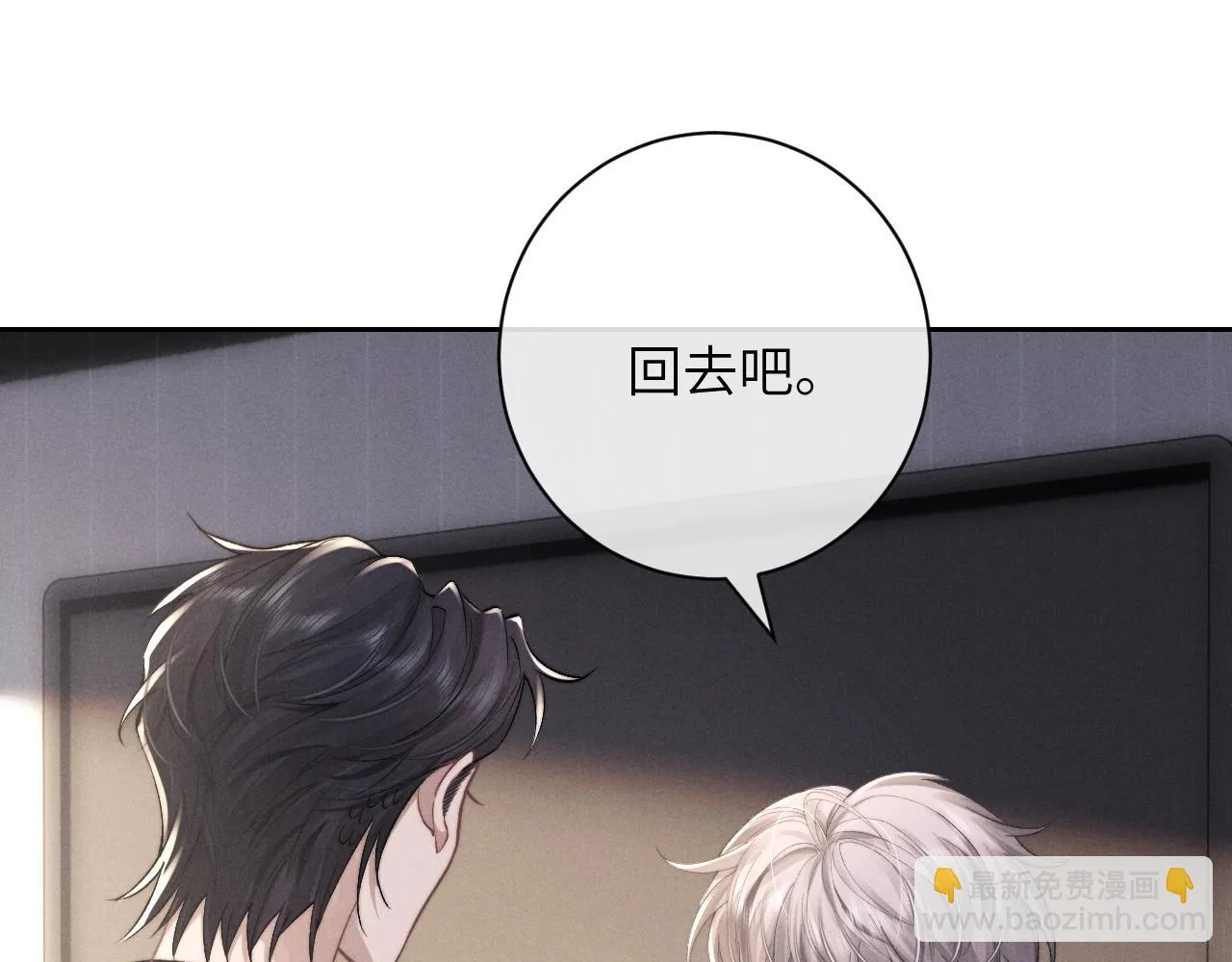 第48话 决定离开37