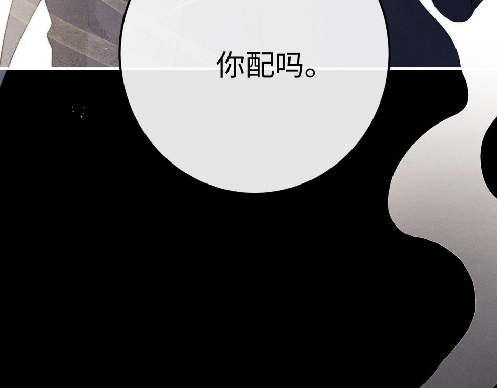 第37话 战斗垂耳兔！125