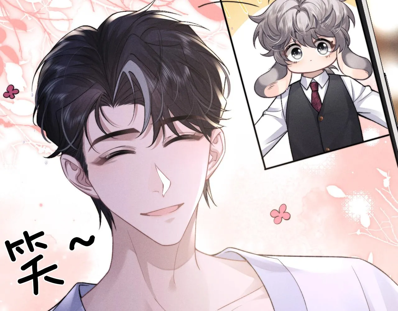 第50话 我们的证明18
