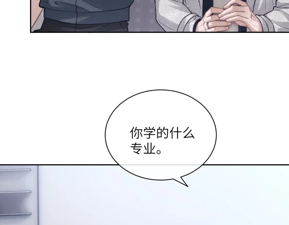 第55话 接受事实75