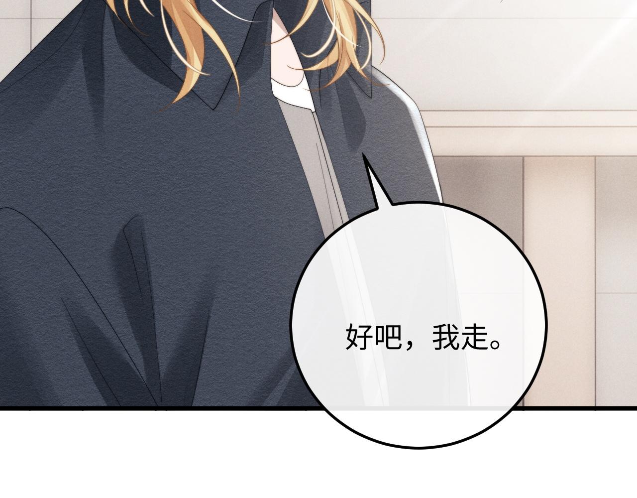 第28话 小兔子劝学110