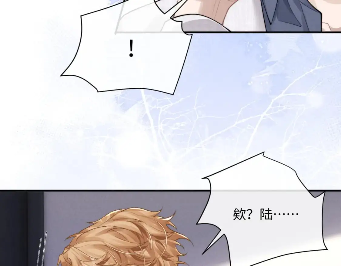 第70话 小狮子被哥哥暴揍？41