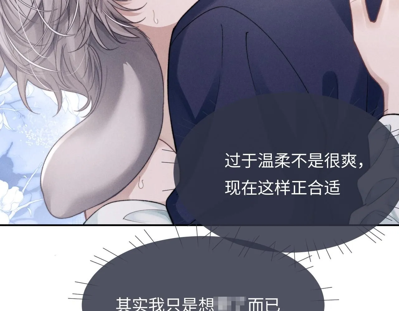 特典篇1 兔与鹰116