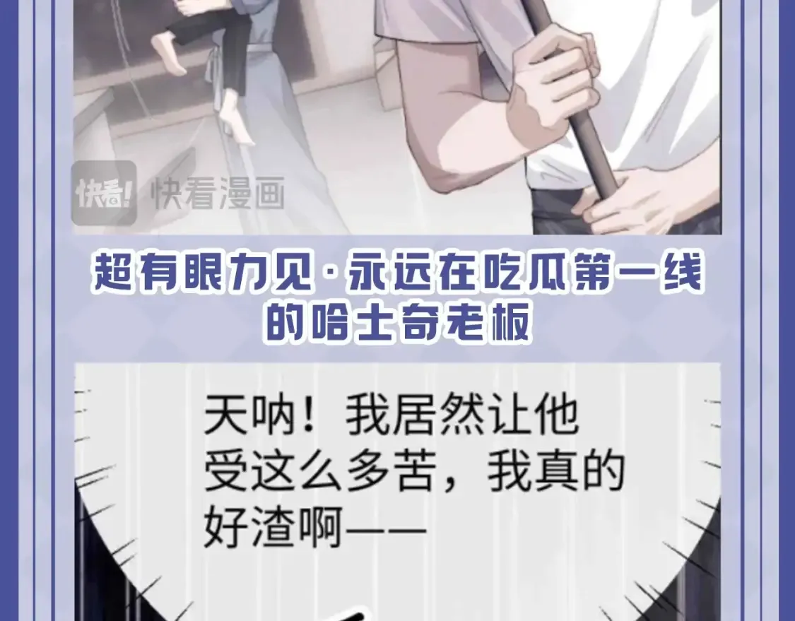 第63期 搞点事：陆上锦！放下那个小兔子让我来！7