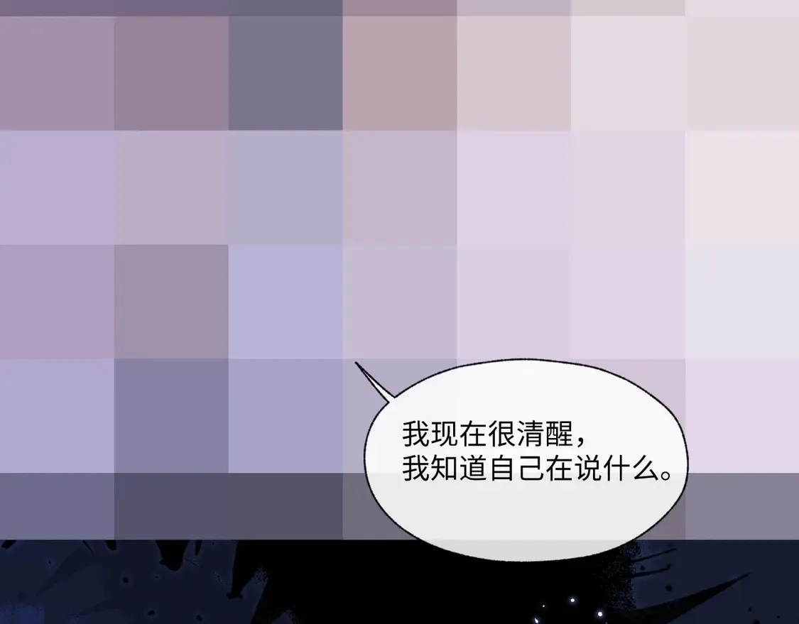 特典2 情靡之夜86