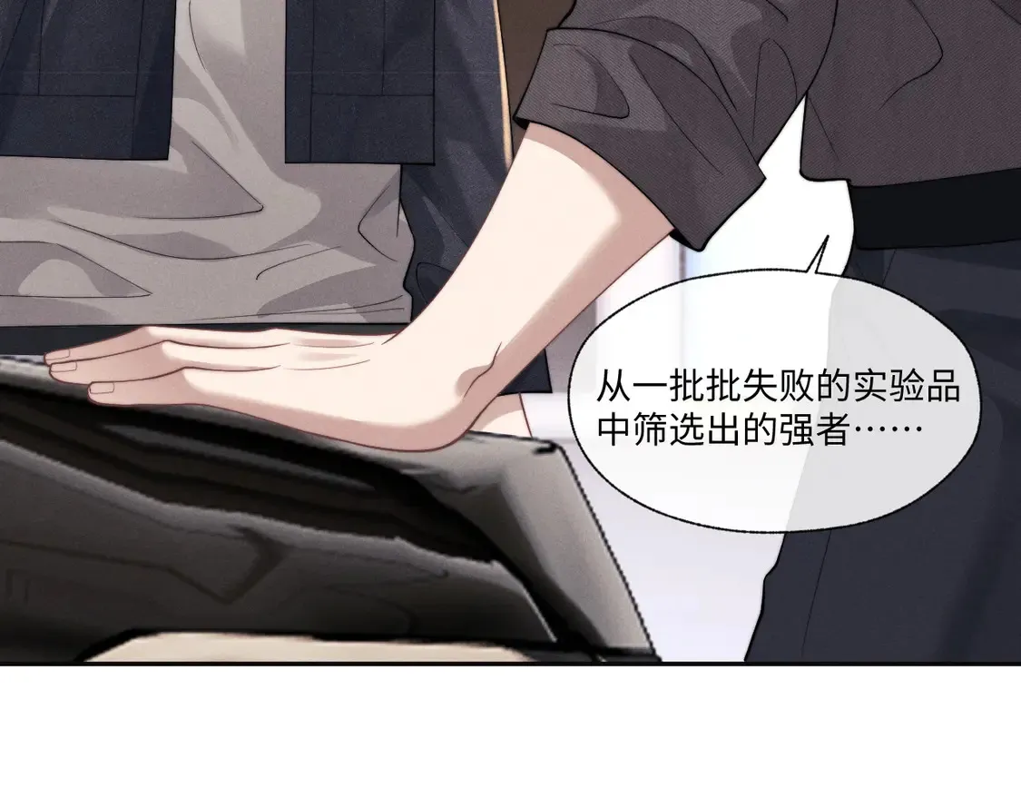 第97话75