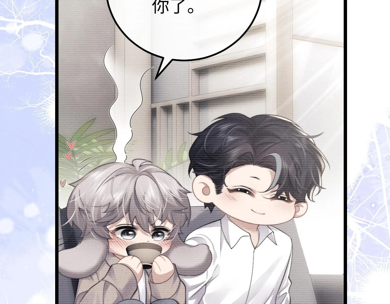 第29话 原来是我变了63