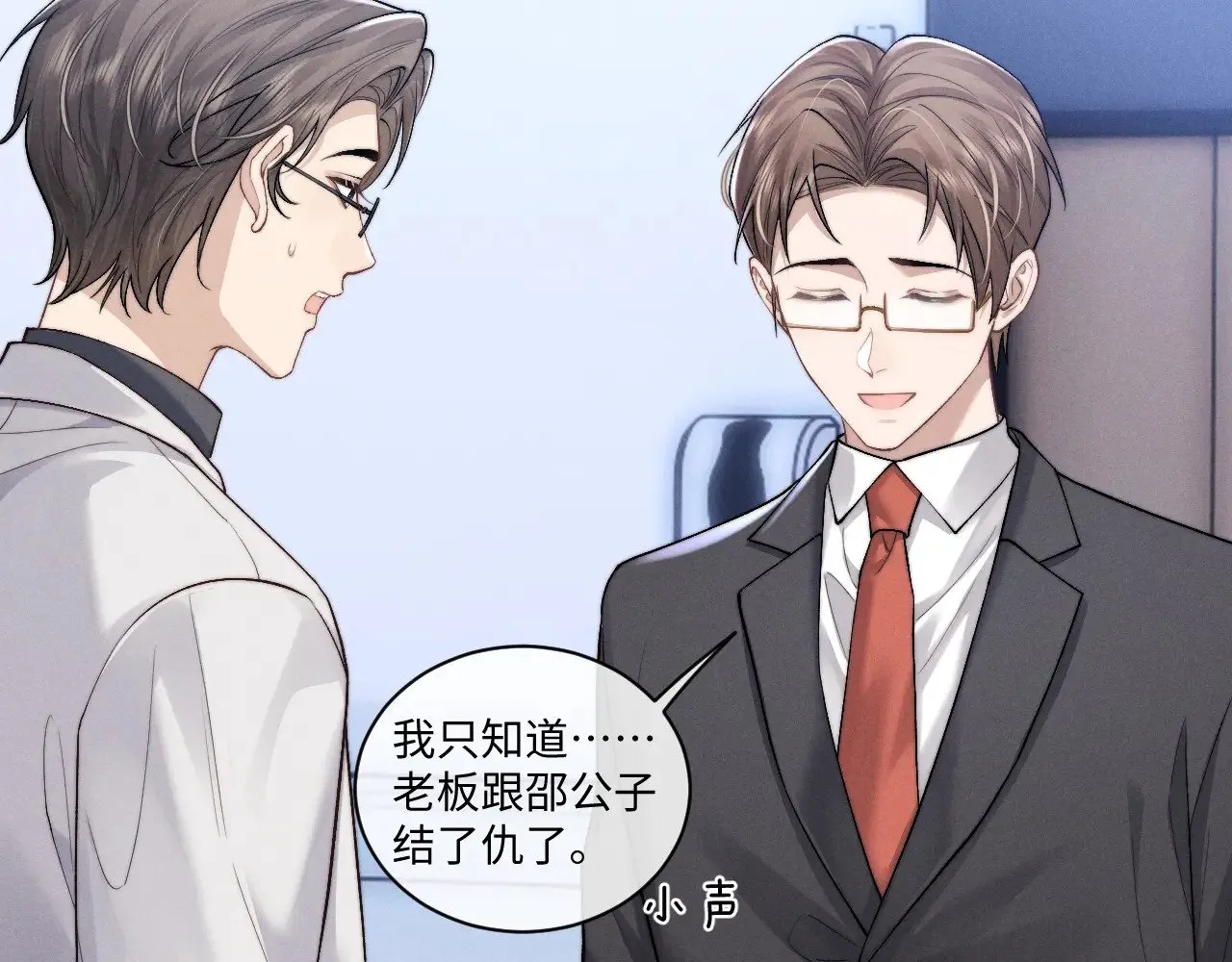 第107话23