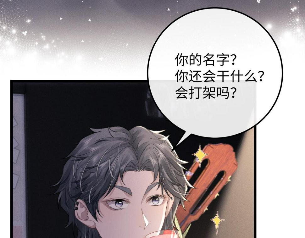 第36话 他什么都好，就是不喜欢我41