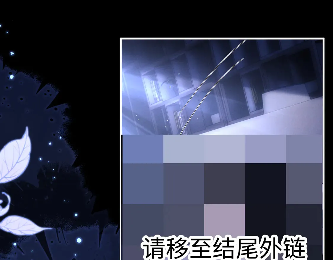 特典2 情靡之夜32