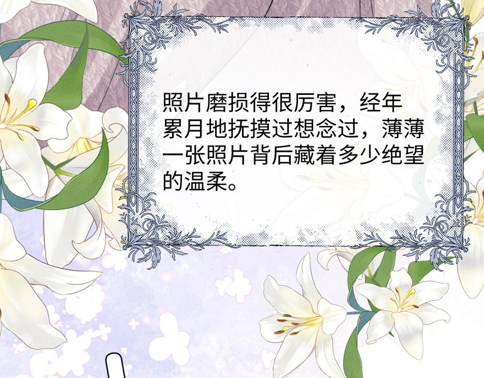 第31话 陆上锦的怒火92