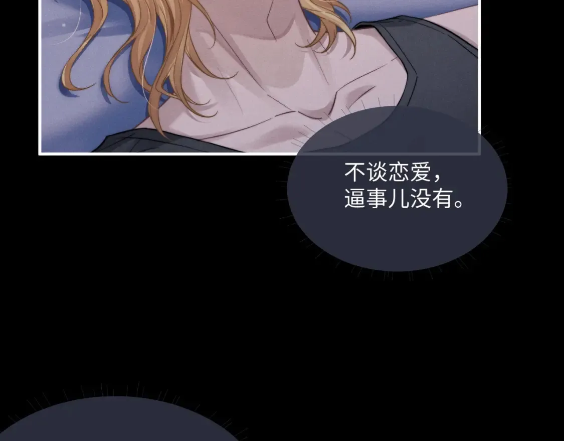 第91话9