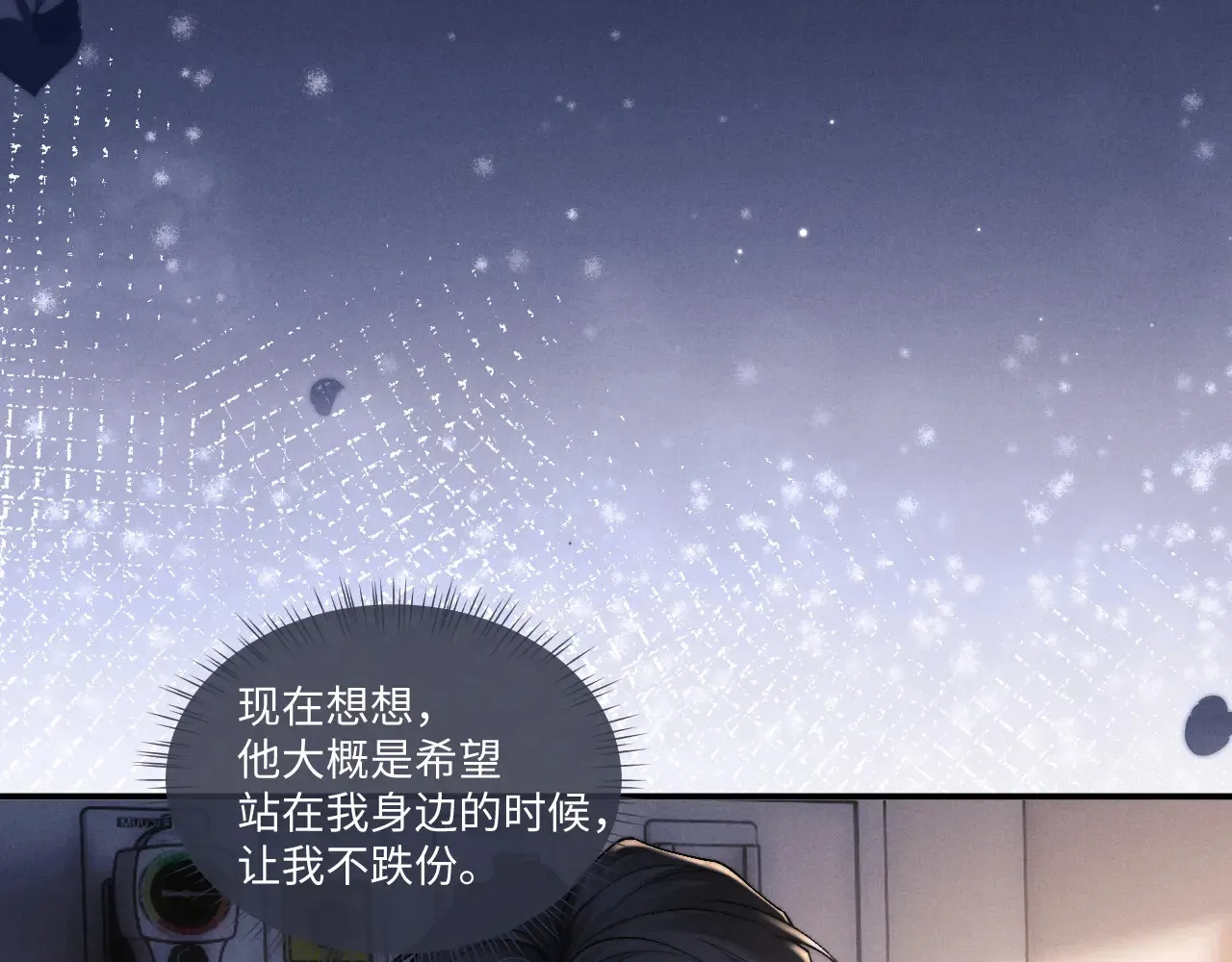 第106话57