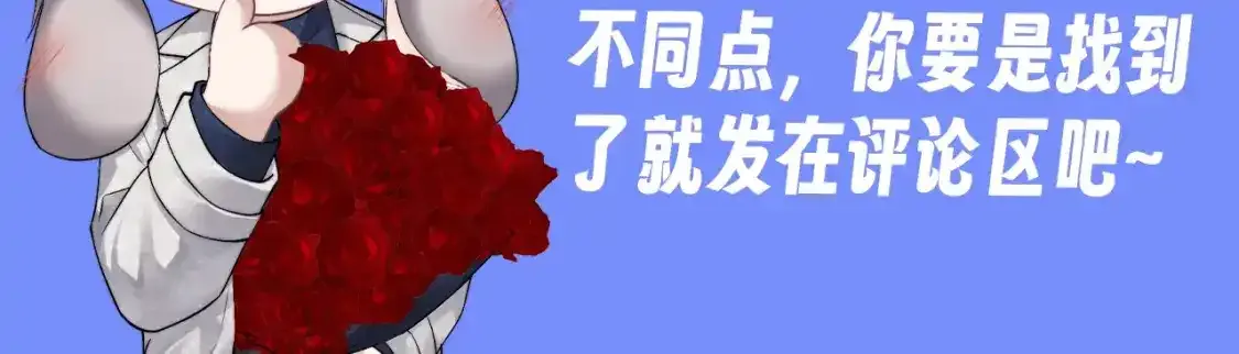 第21期 整活企划：陆上锦正装纯享版23