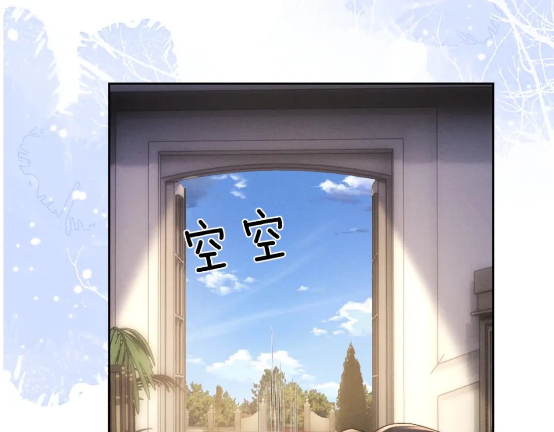 第58话 修罗场33