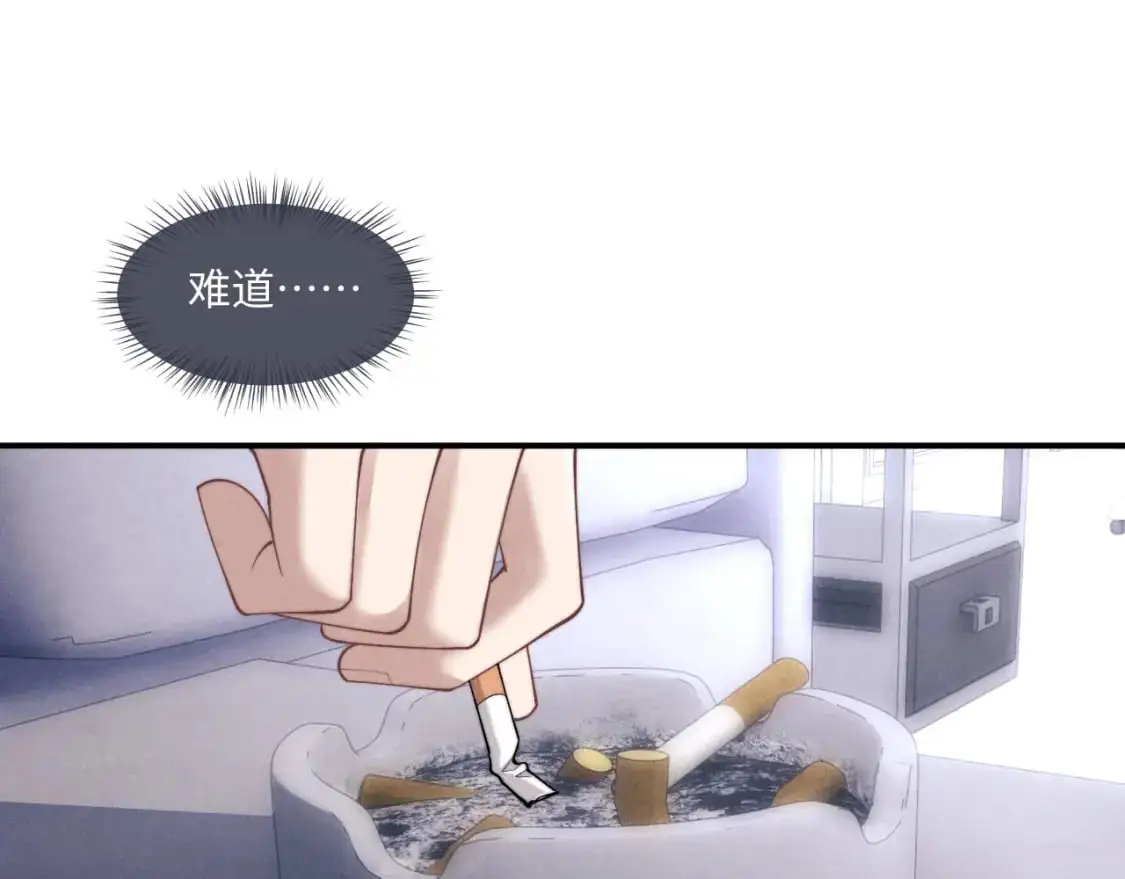 第74话 我的兔子他在哪？！62