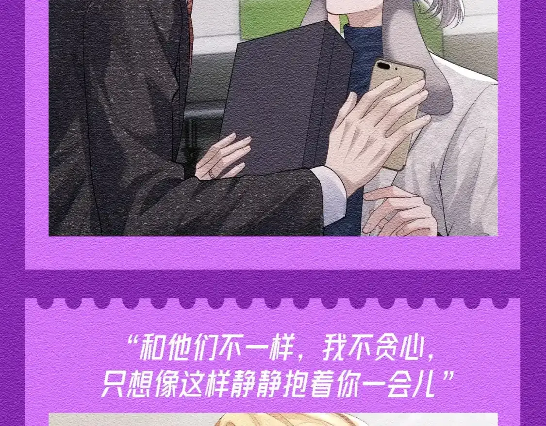 第30期 特别企划：三alpha争宠语录（欢乐改台词）9