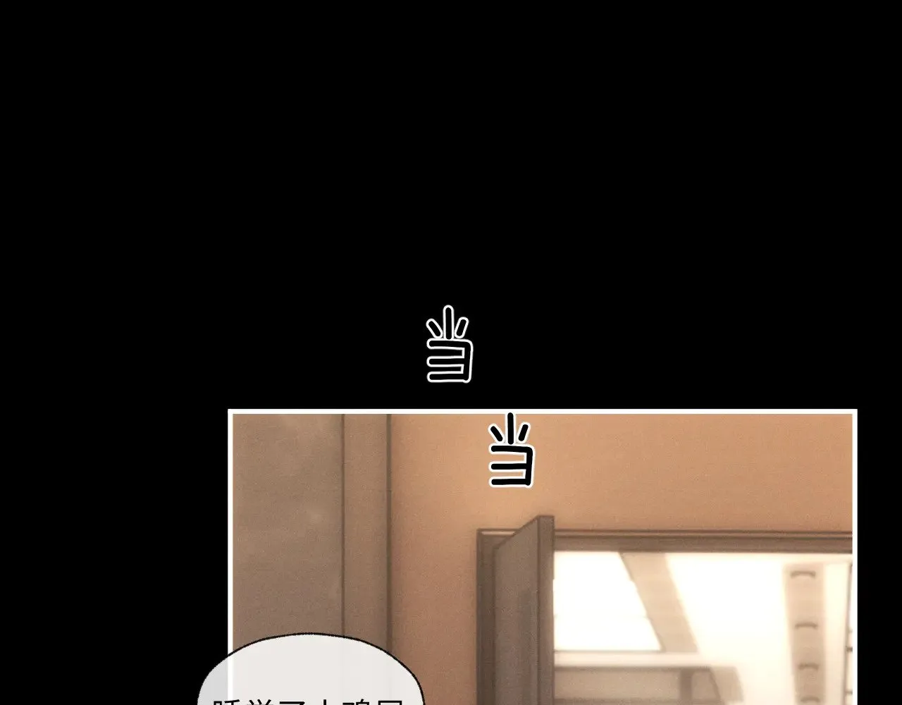 第108话13