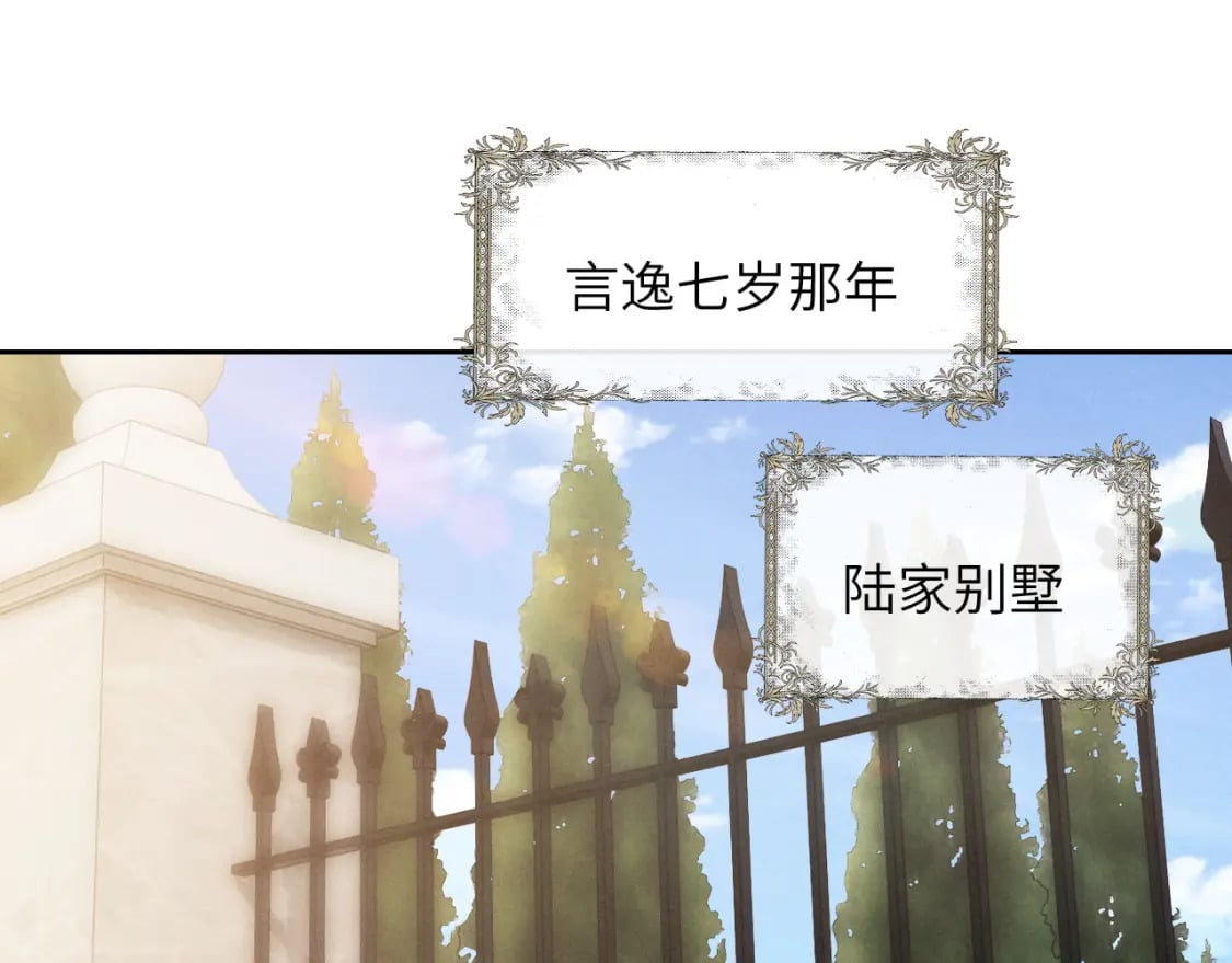 第58话 修罗场3