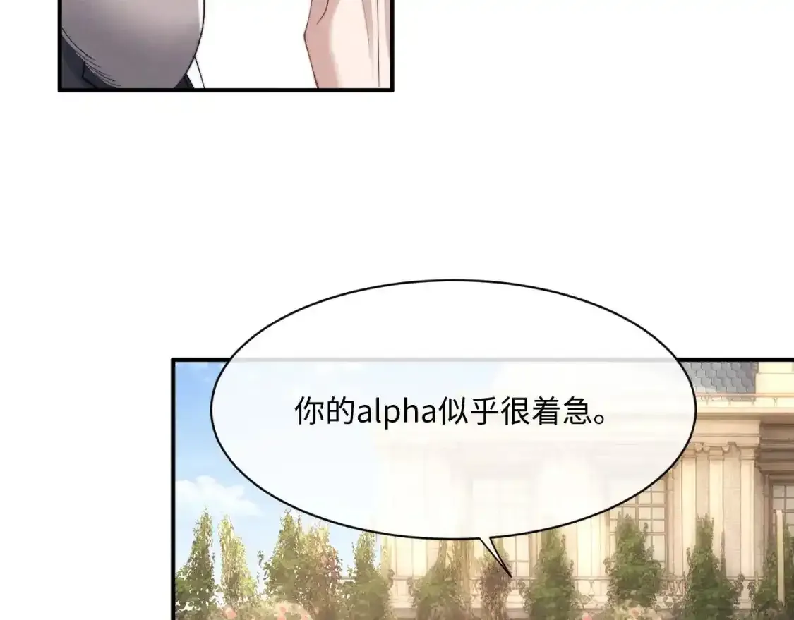 第65话 病危30