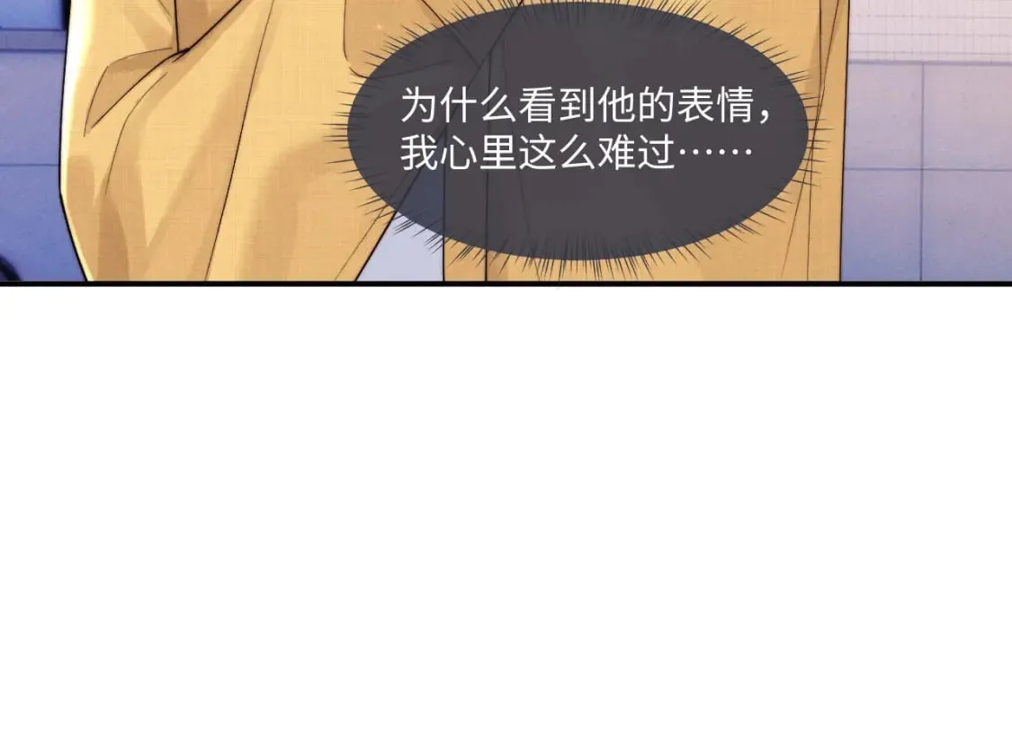 第88话10
