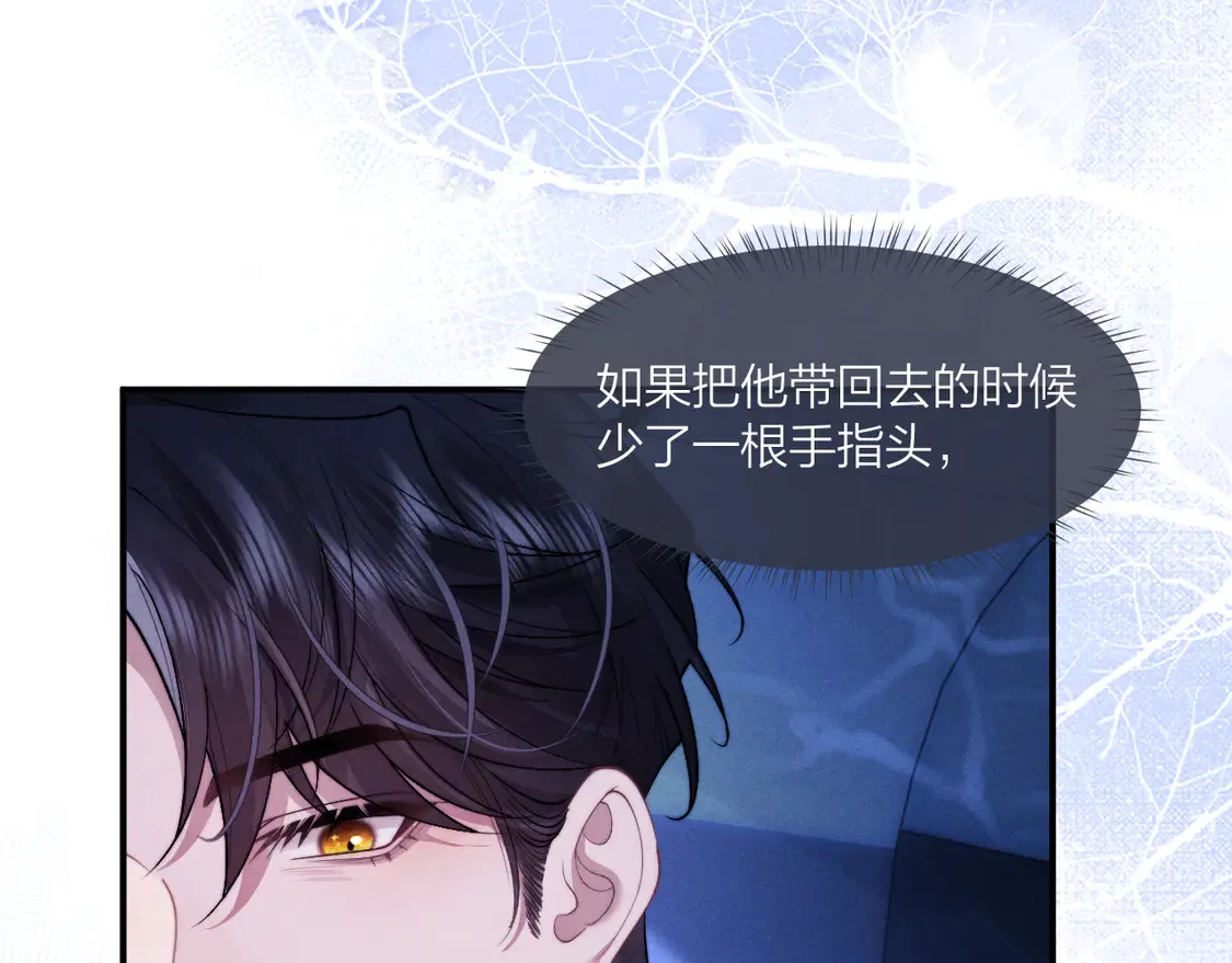 第98话90