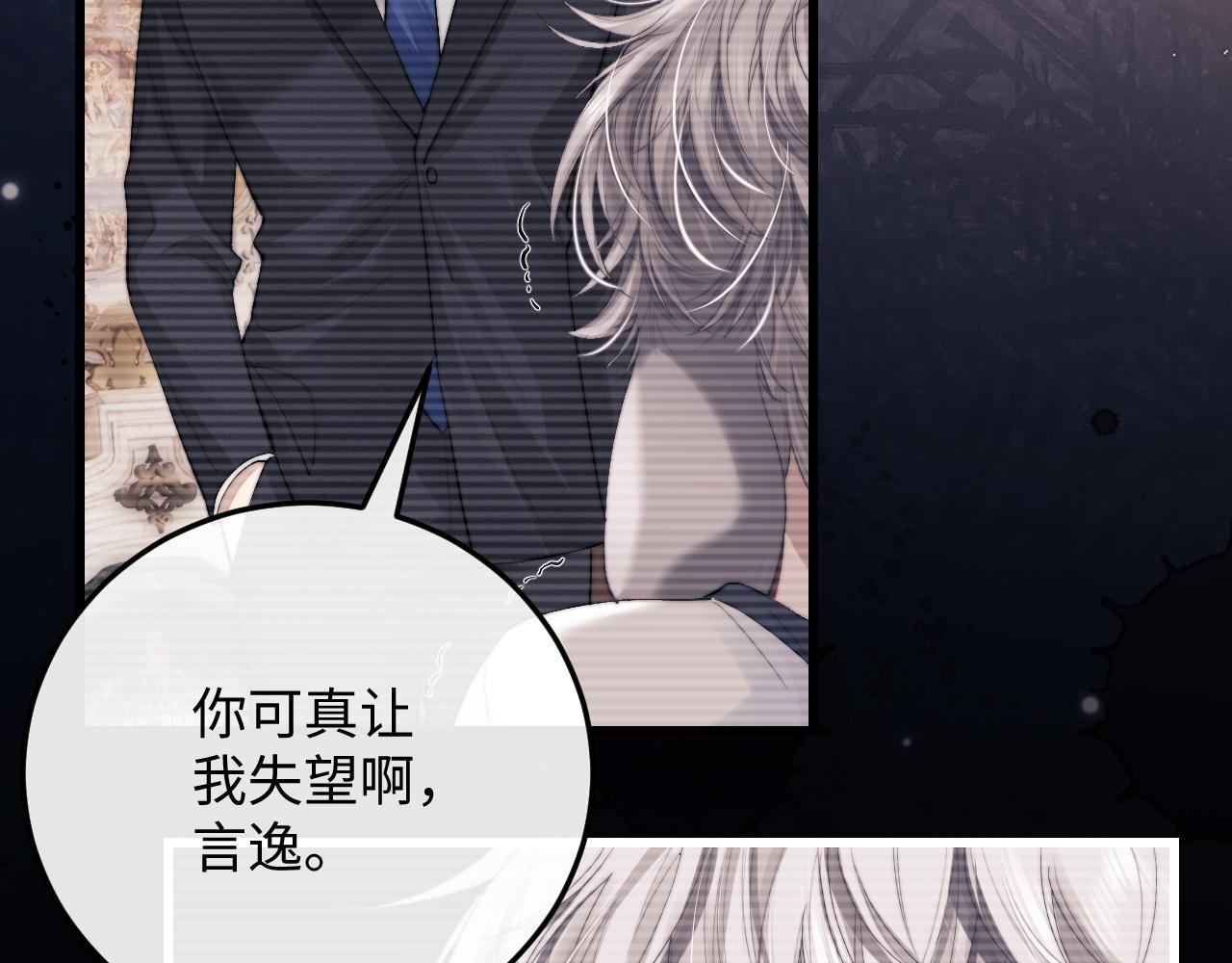第22话 可怜的小兔子21