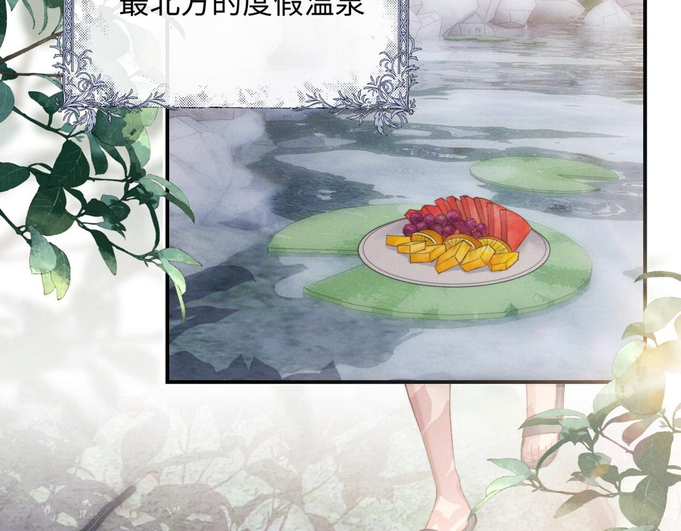 第40话 靠不住的老板60