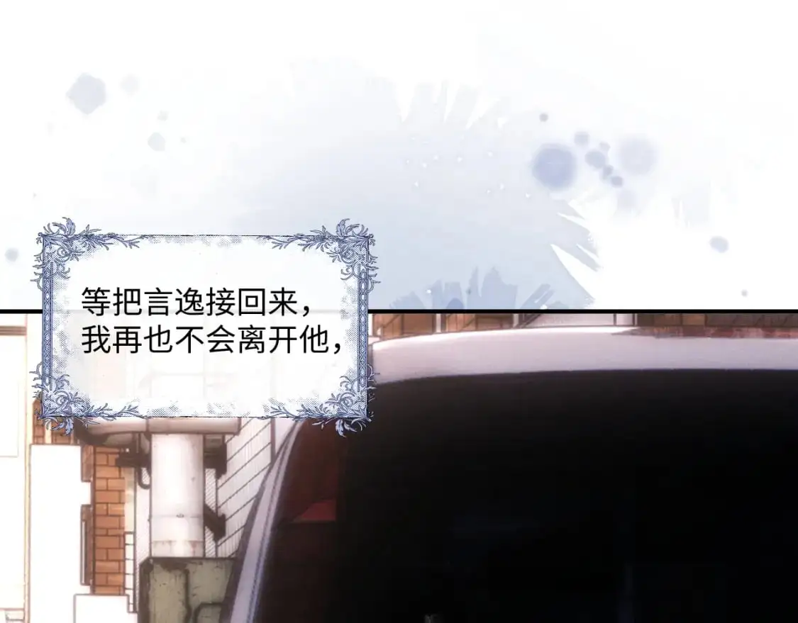第86话39